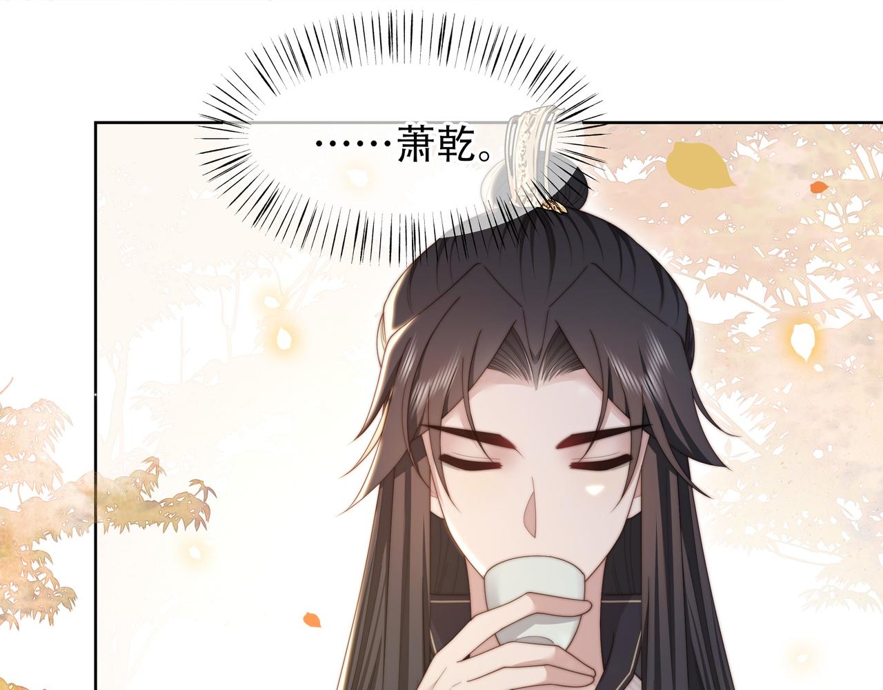 第51话假戏真做？68