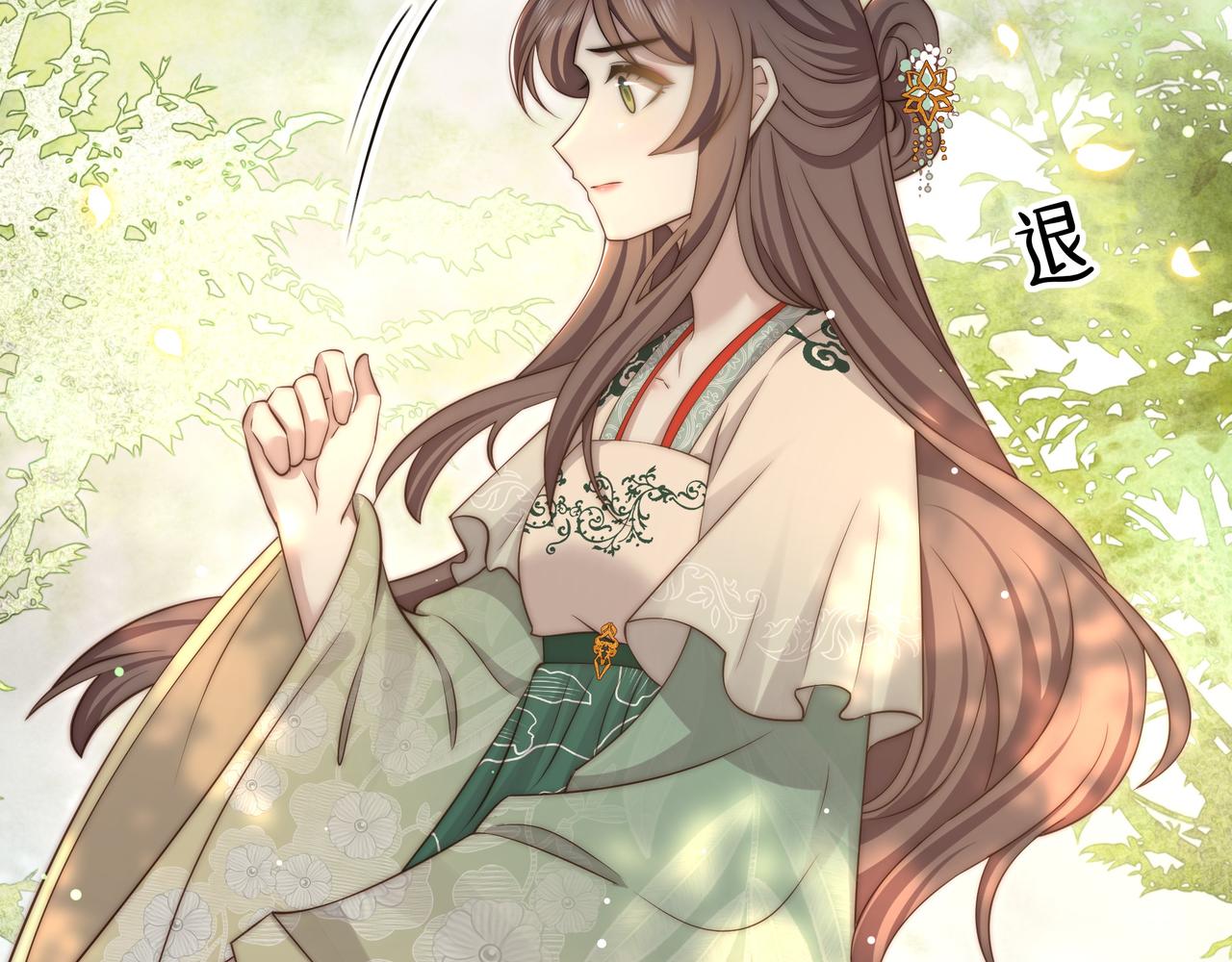 第58话萧干的秘密14