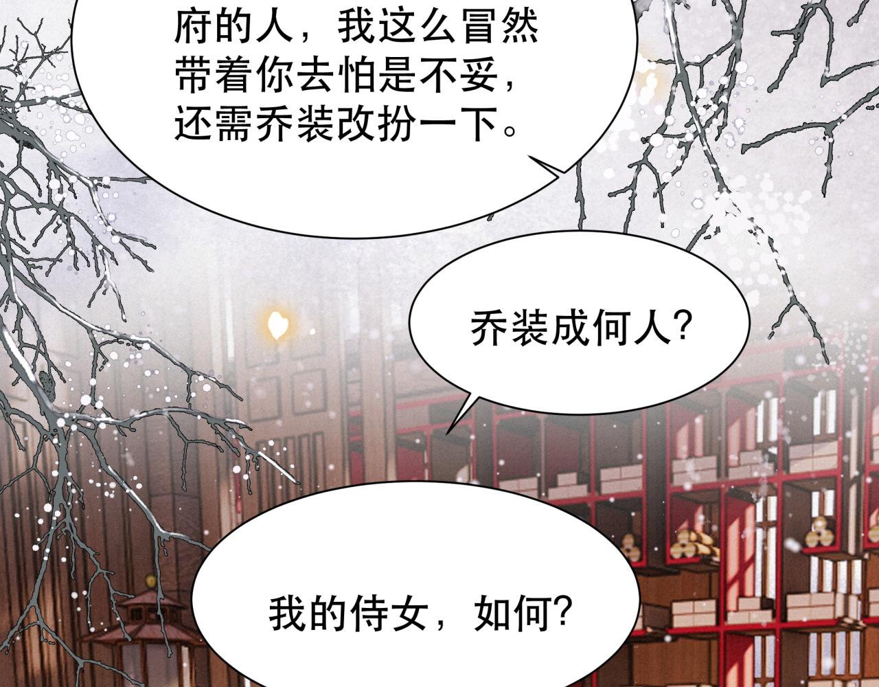 第61话 云雨75