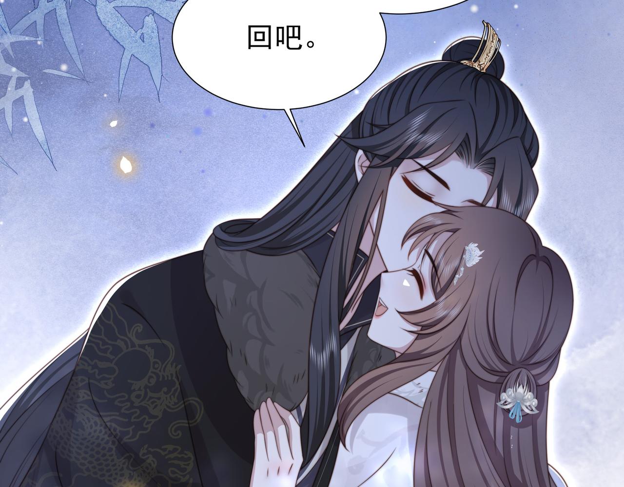 第77话 媳妇儿被拐了！22
