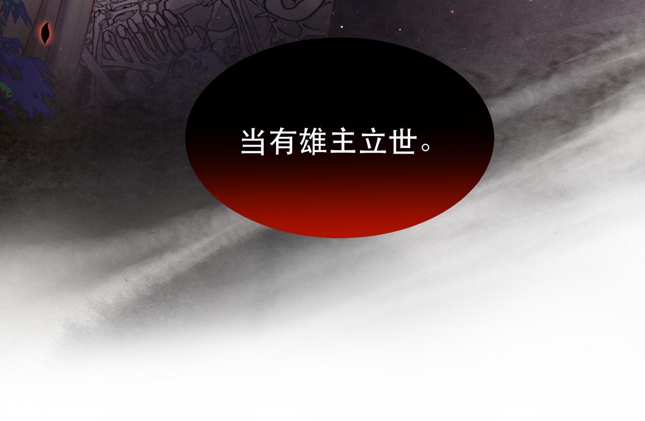 第40话 宠出个祖宗来！88