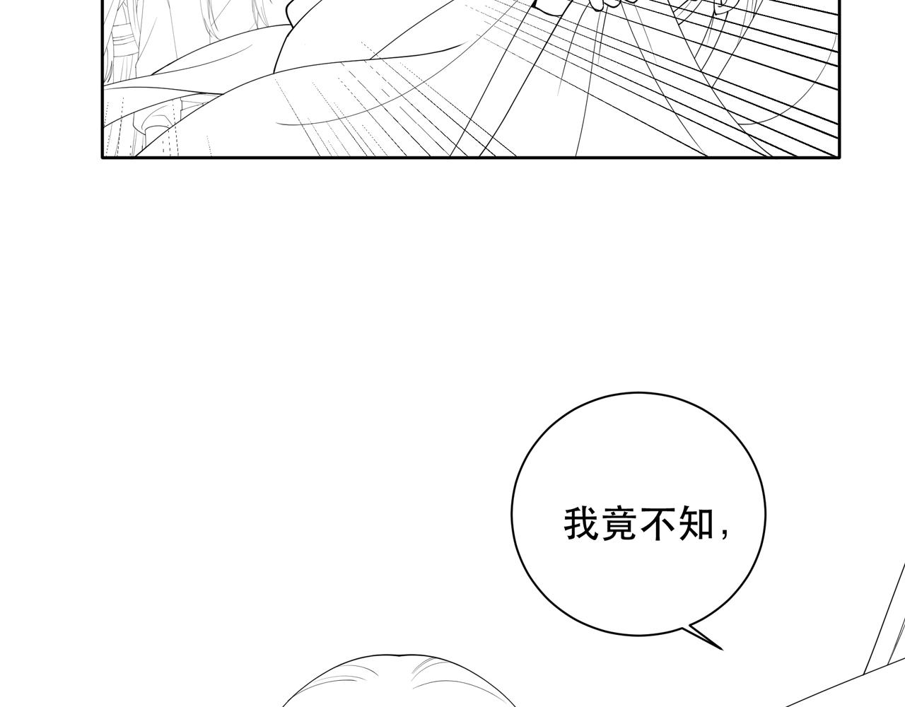 第7话 踩情敌·逗小叔99