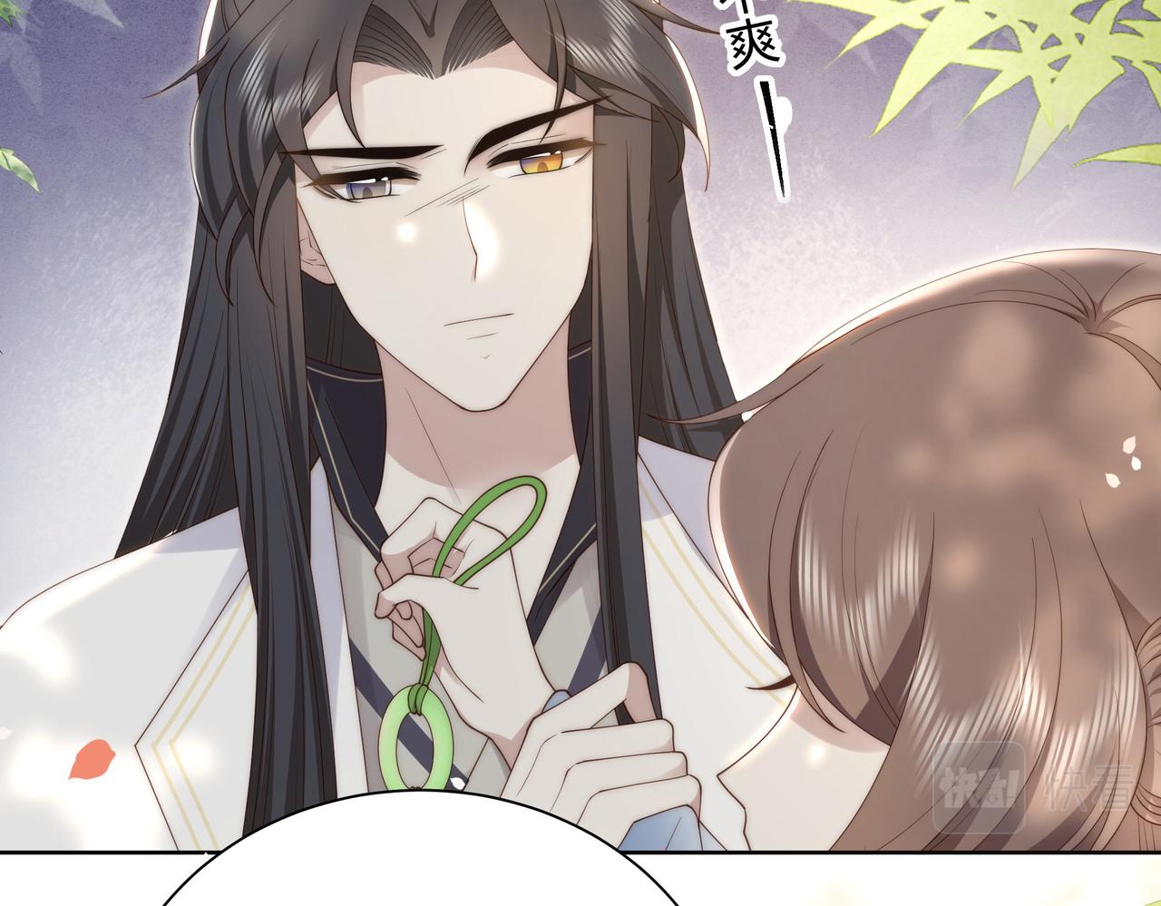 第24话 躲六郎！5