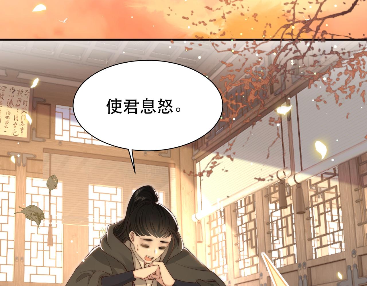 第60话 梦中旖旎79