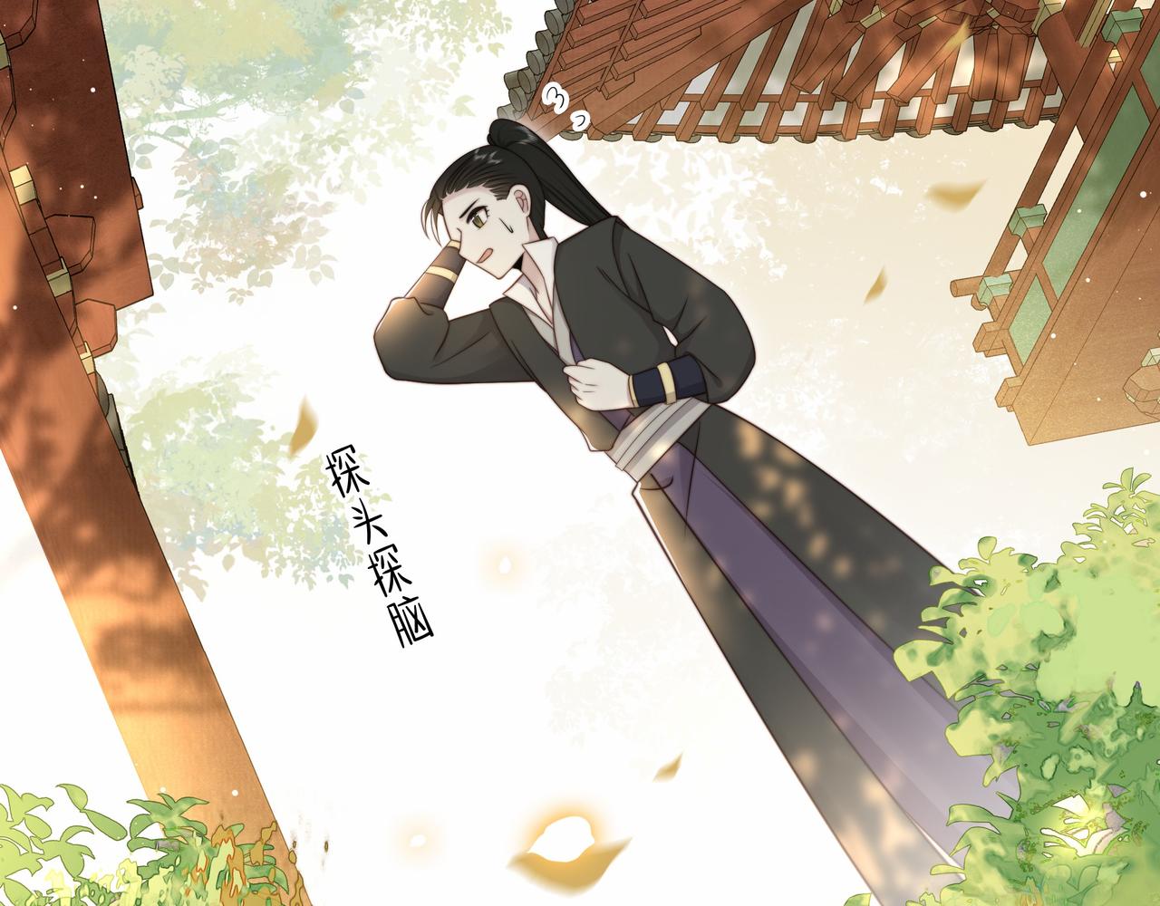第43话 他勾引我！68