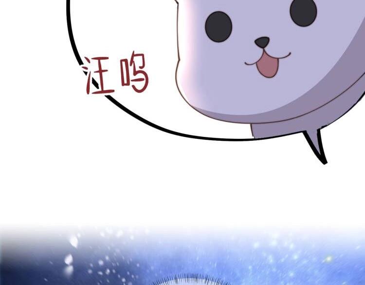 第5话 他来迟了？89