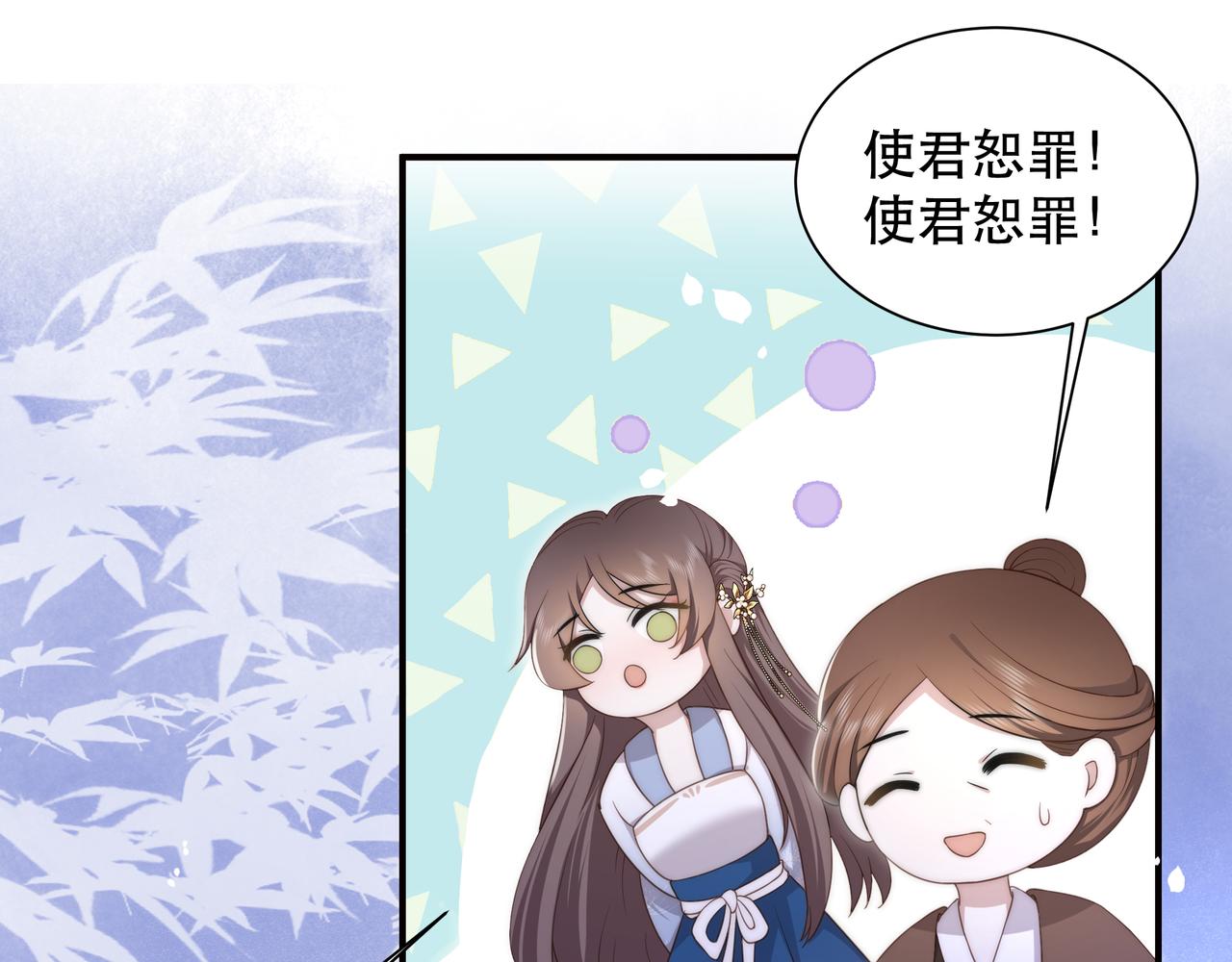 第18话 嫂嫂疼你88