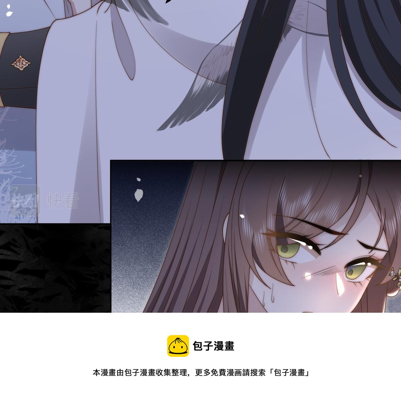 第21话 私会未来夫婿44