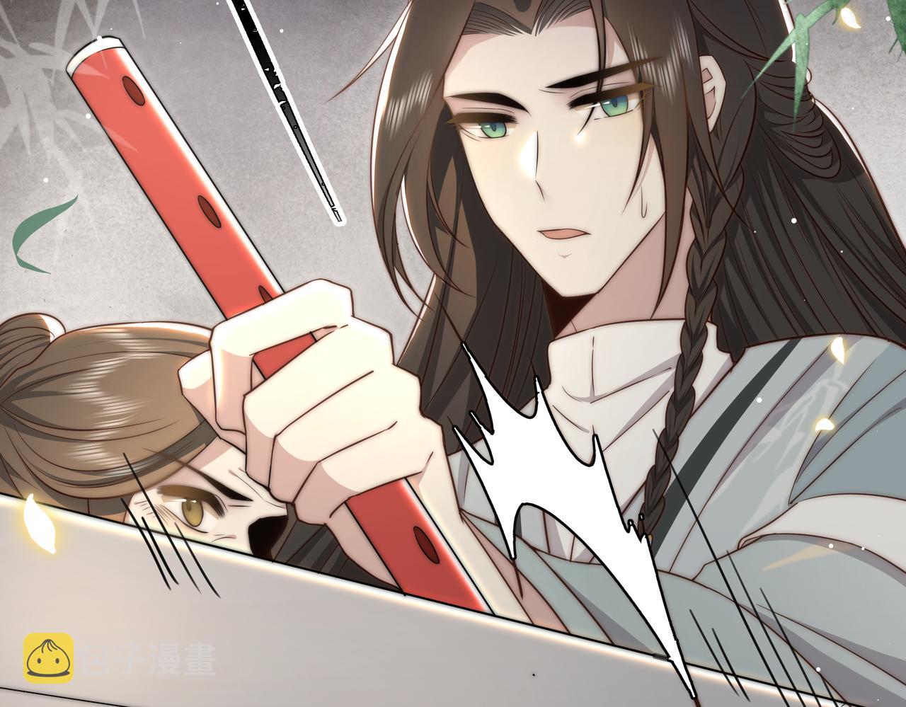 第32话 我心悦她45