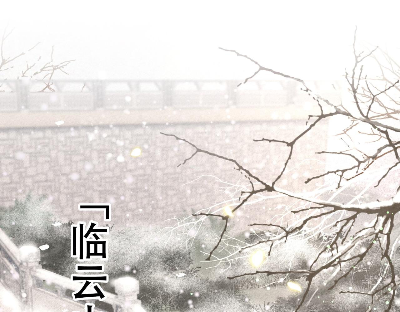 第62话 与谁亲近？10