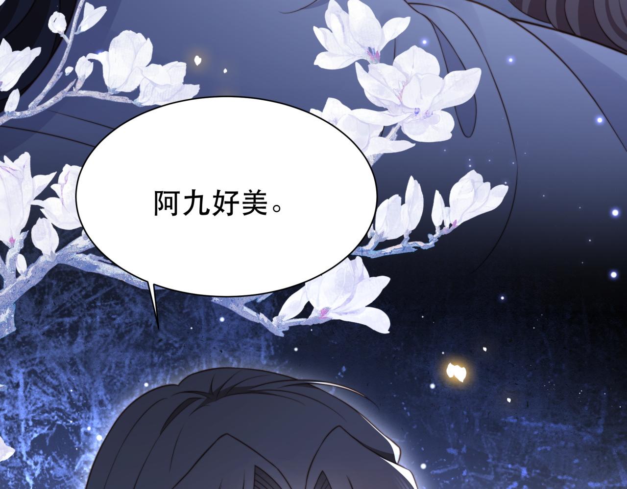 第61话 云雨25
