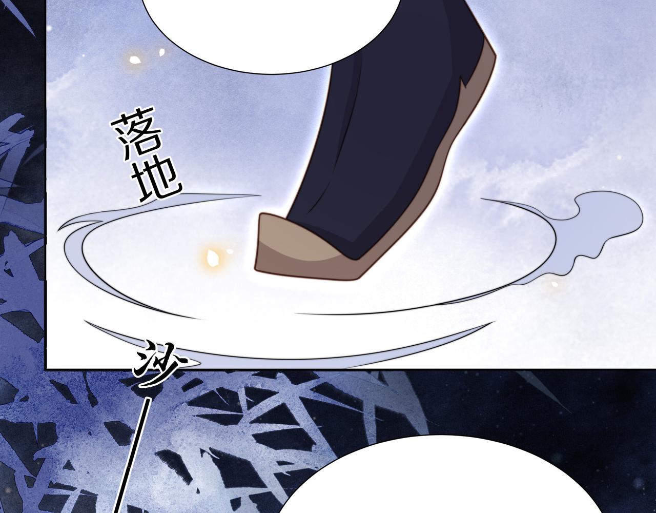 第77话 媳妇儿被拐了！13
