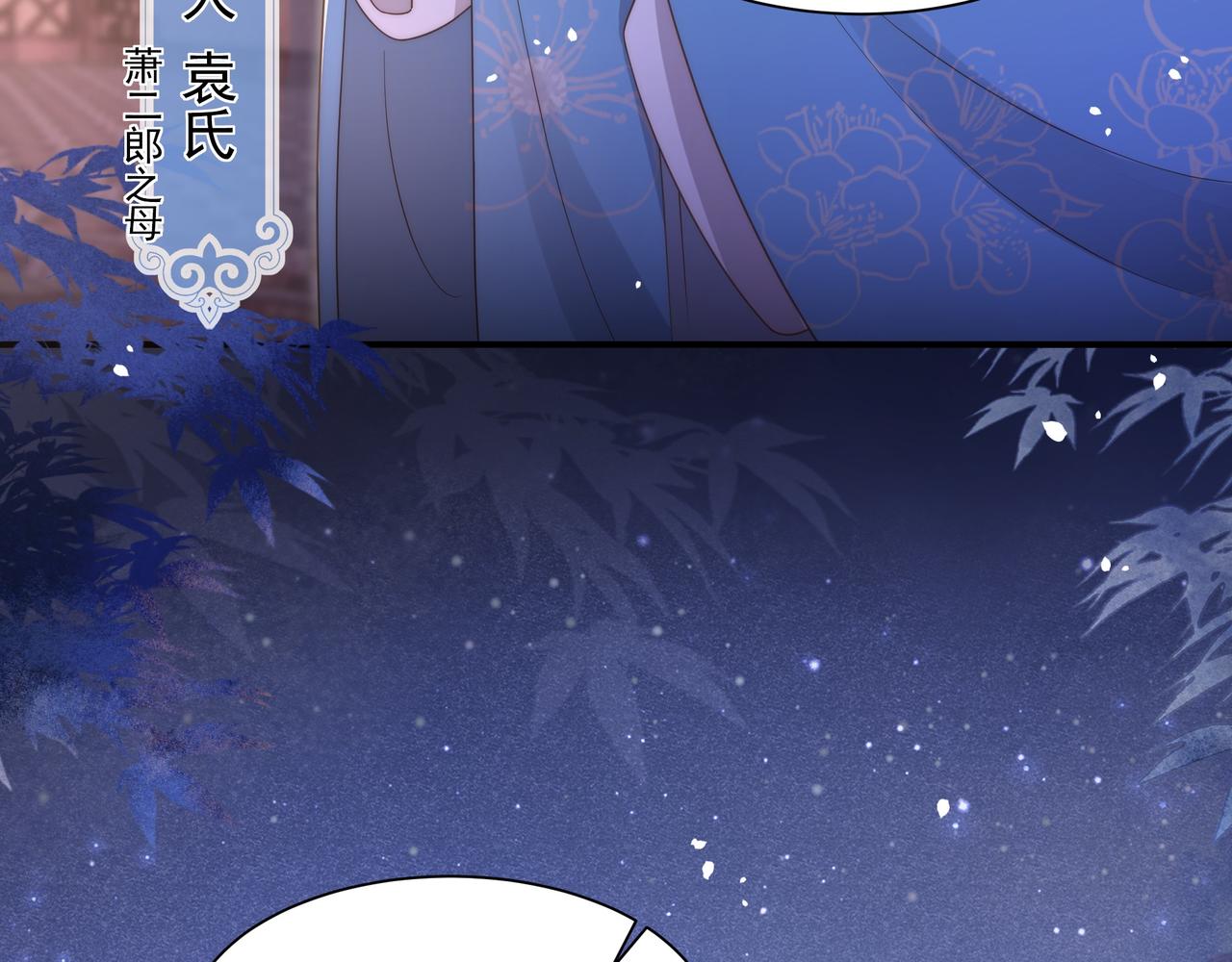 第19话 宅斗！不好惹的墨九23