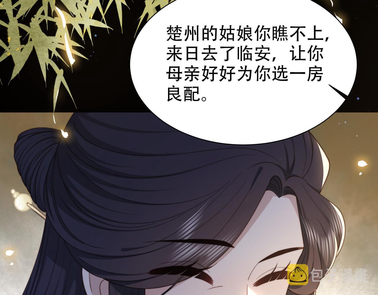 第27话 冷面之下的心81