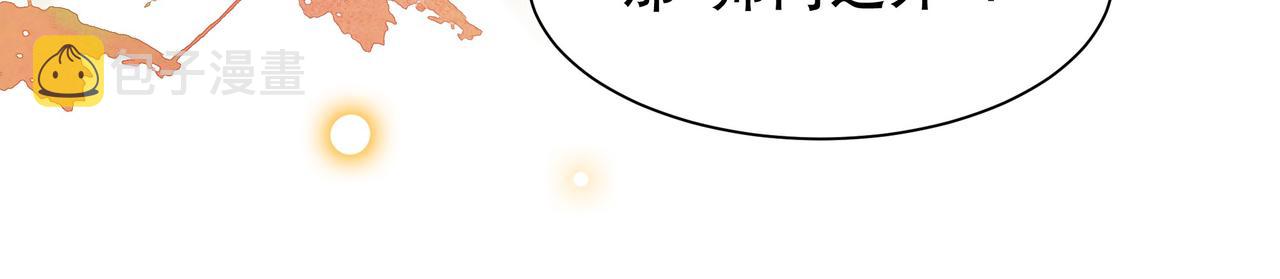 第45话云雨蛊？！80