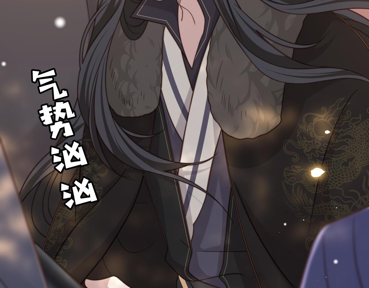 第79话 我的女人58