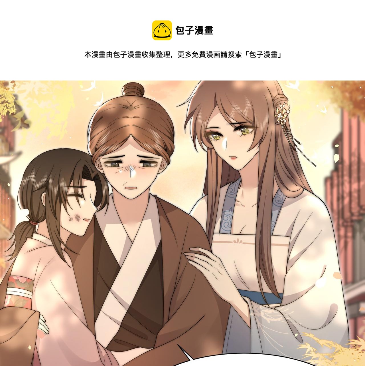 第26话 从天而降的他48