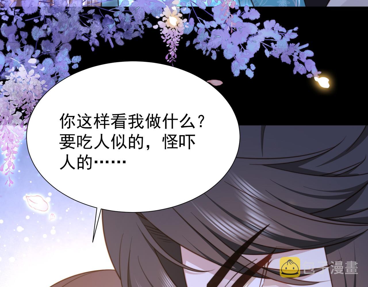 第73话 为你抗旨拒婚！99