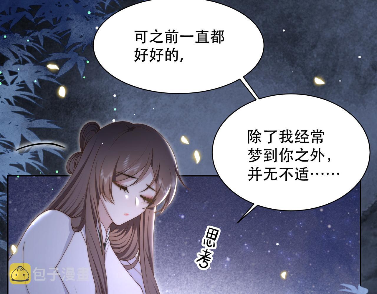 第34话 双箭头相拥64