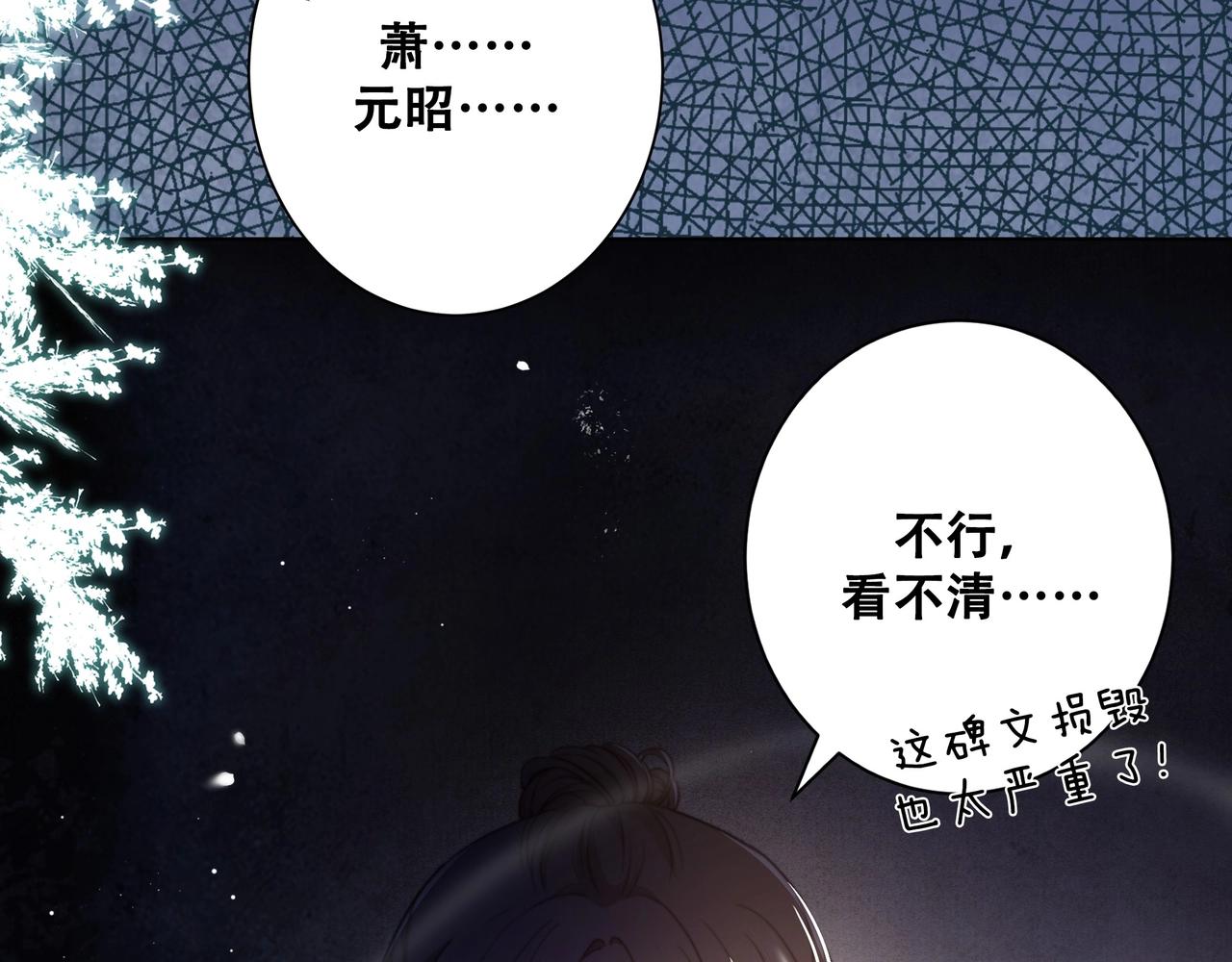 第1话 穿越成在逃嫂嫂？！9