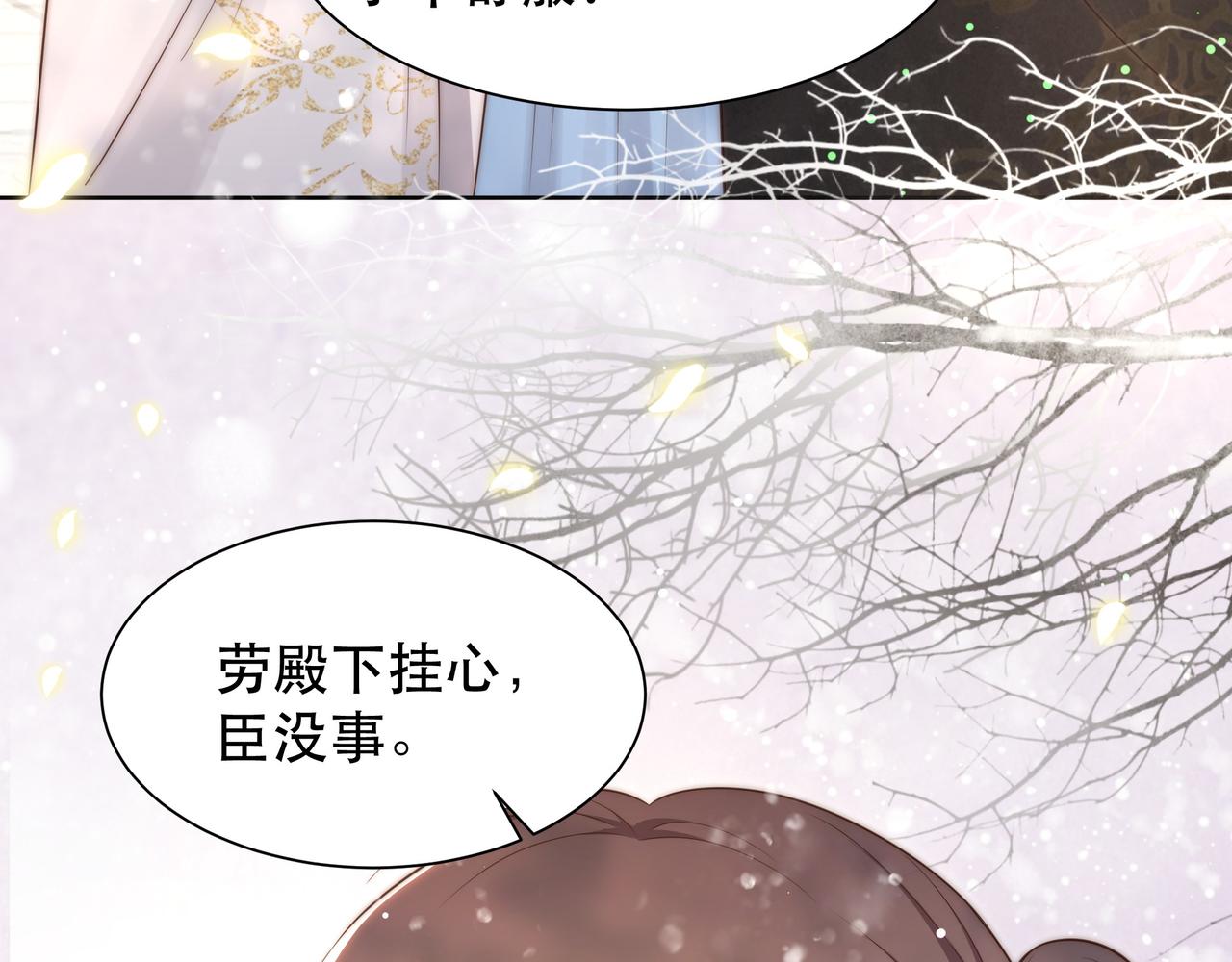 第62话 与谁亲近？69
