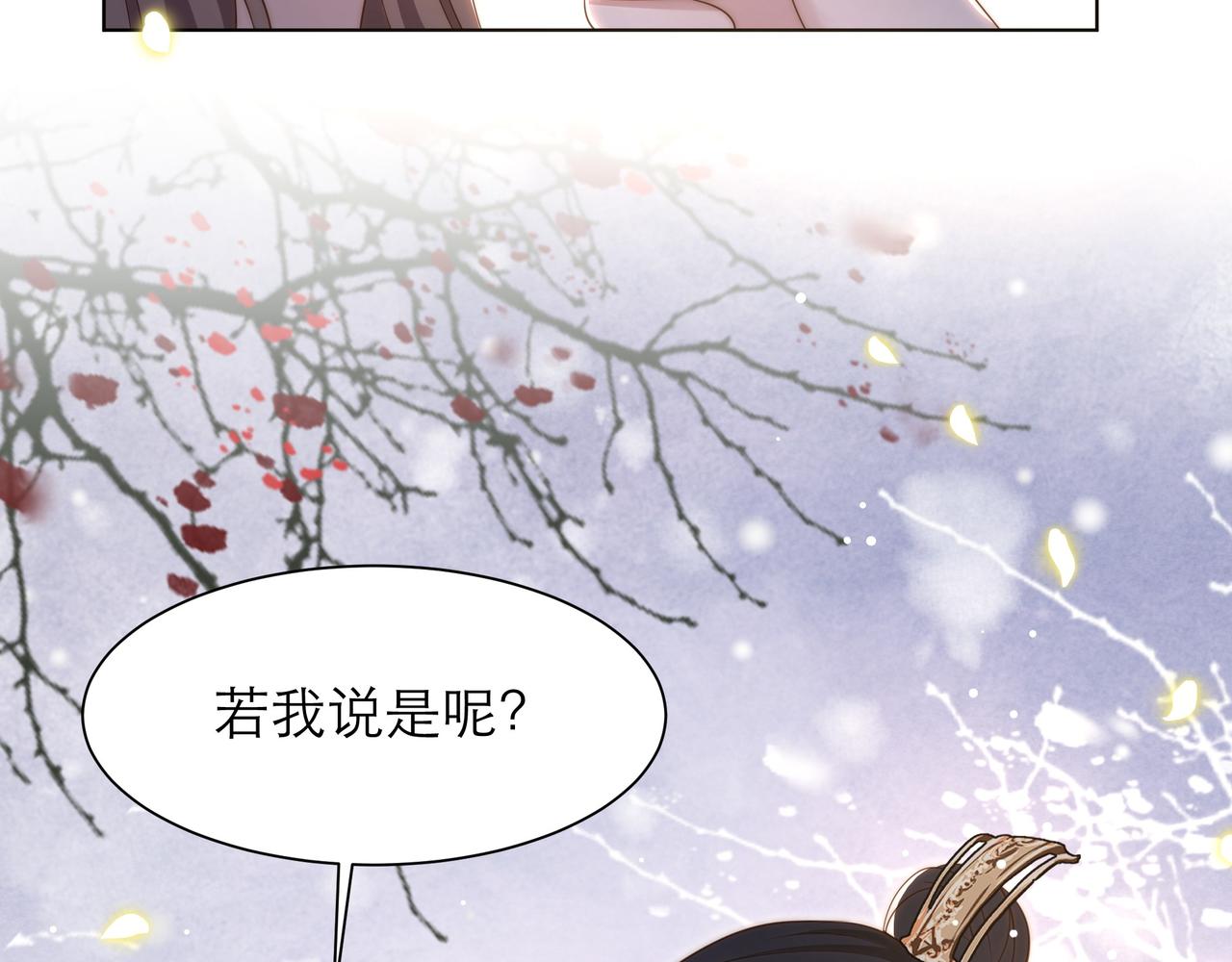 第64话 逾越之举！19
