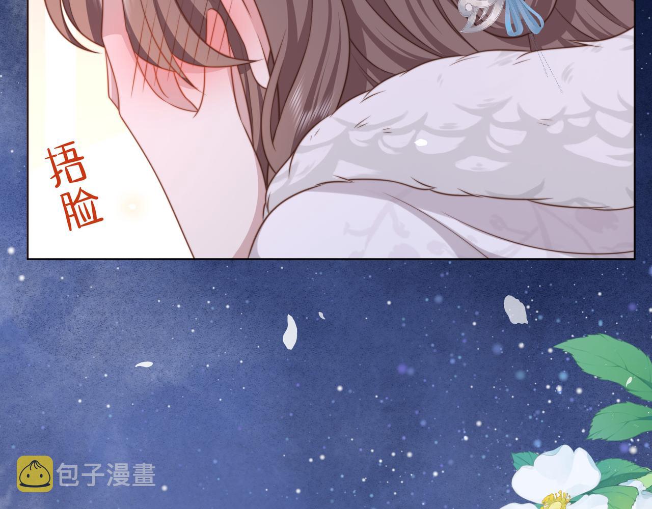 第77话 媳妇儿被拐了！35