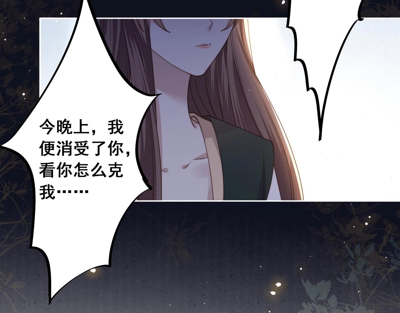 第5话 他来迟了？32