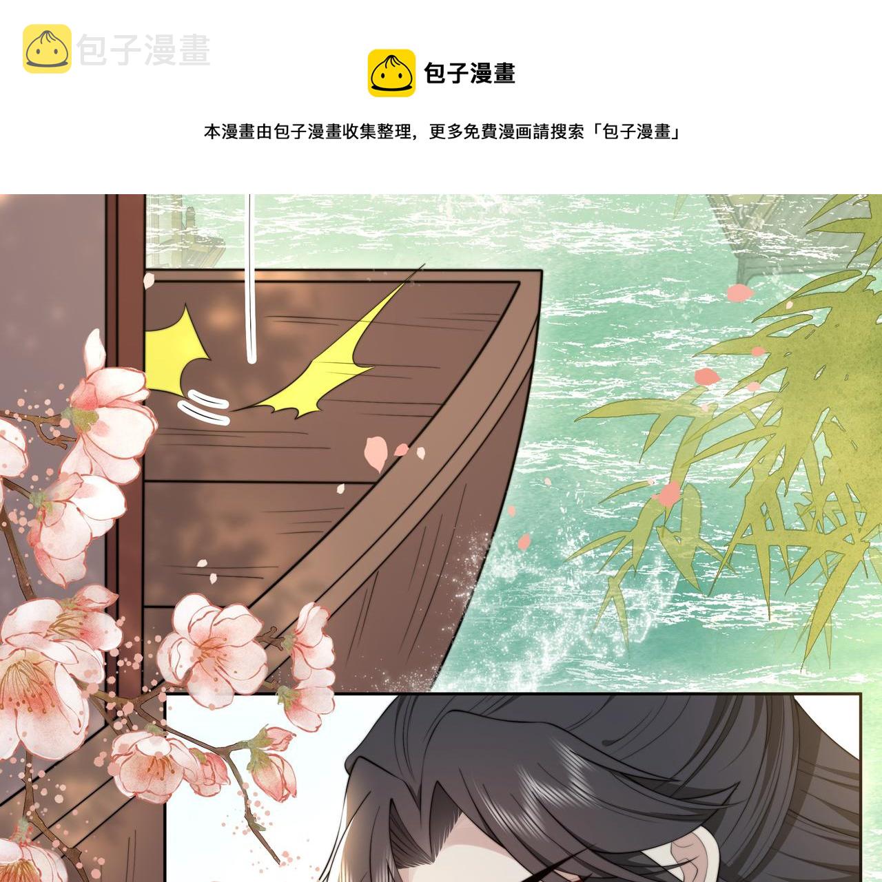 第23话 嫂嫂别乱动，也别乱叫52