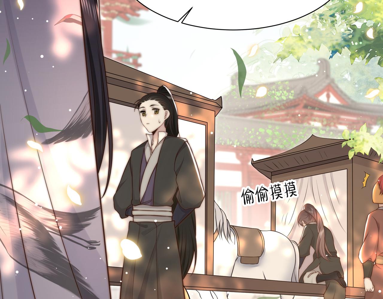 第47话太子驾到！7
