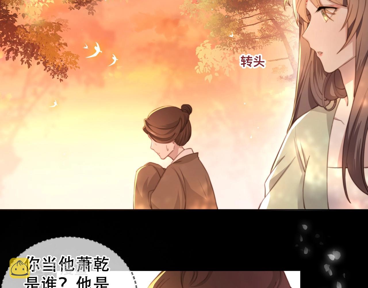 第3话 溜之“大吉”26