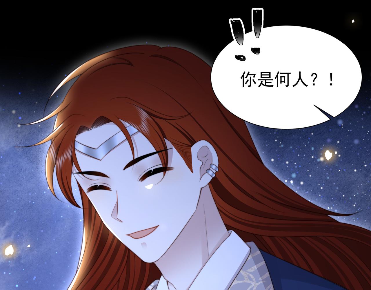 第78话 身陷敌营52