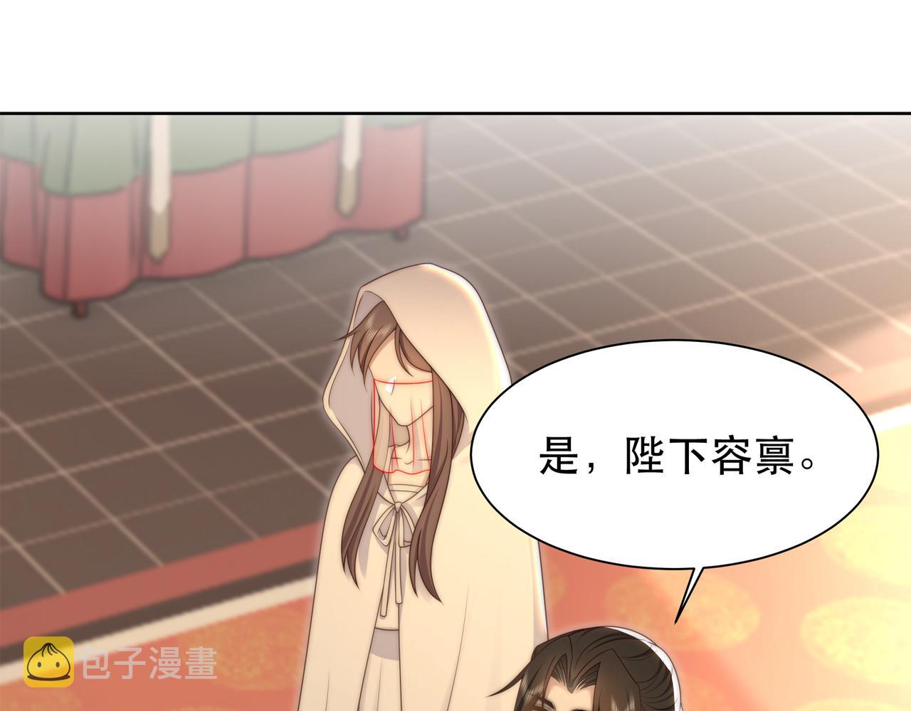 第54话谋逆？！102