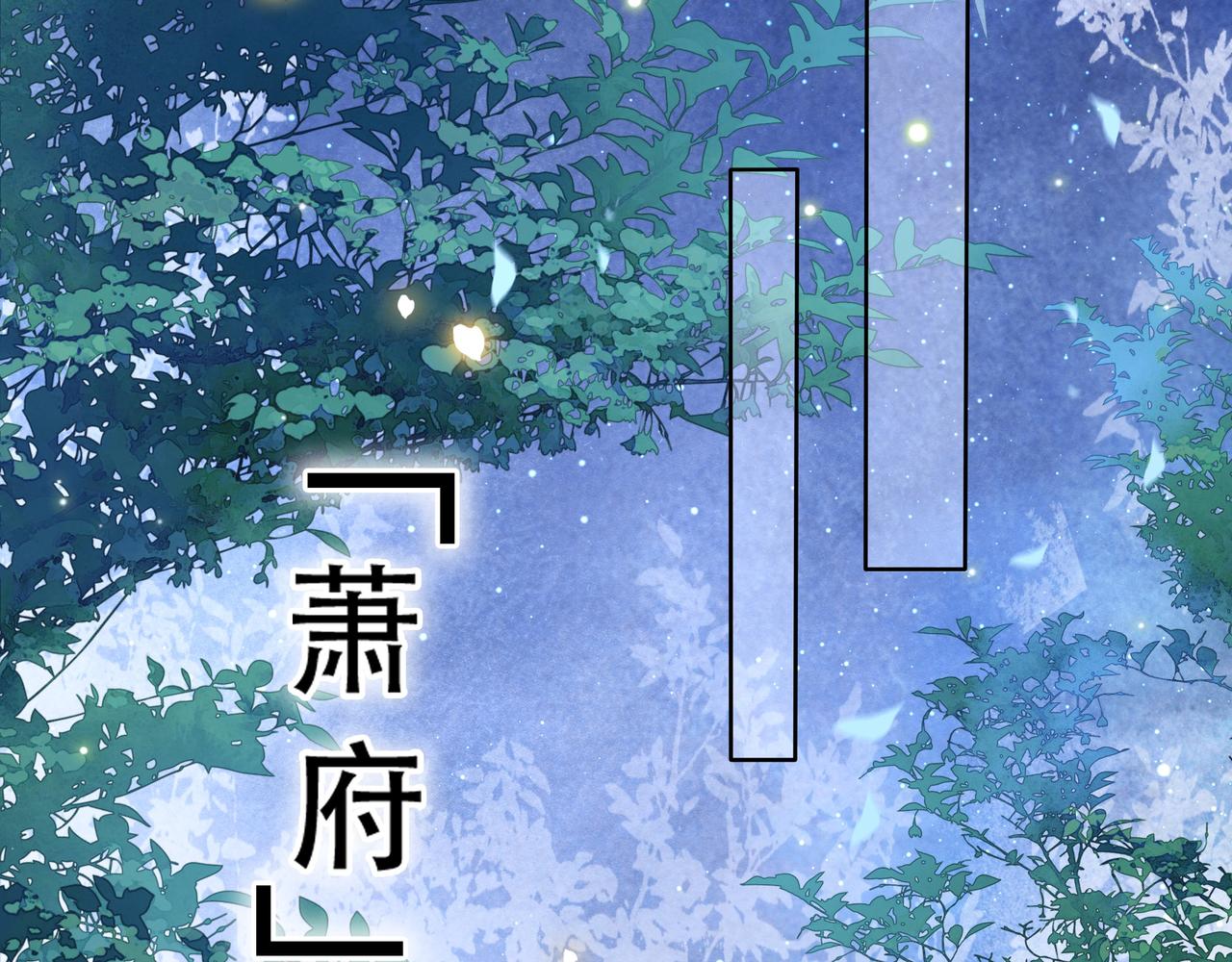 第27话 冷面之下的心41