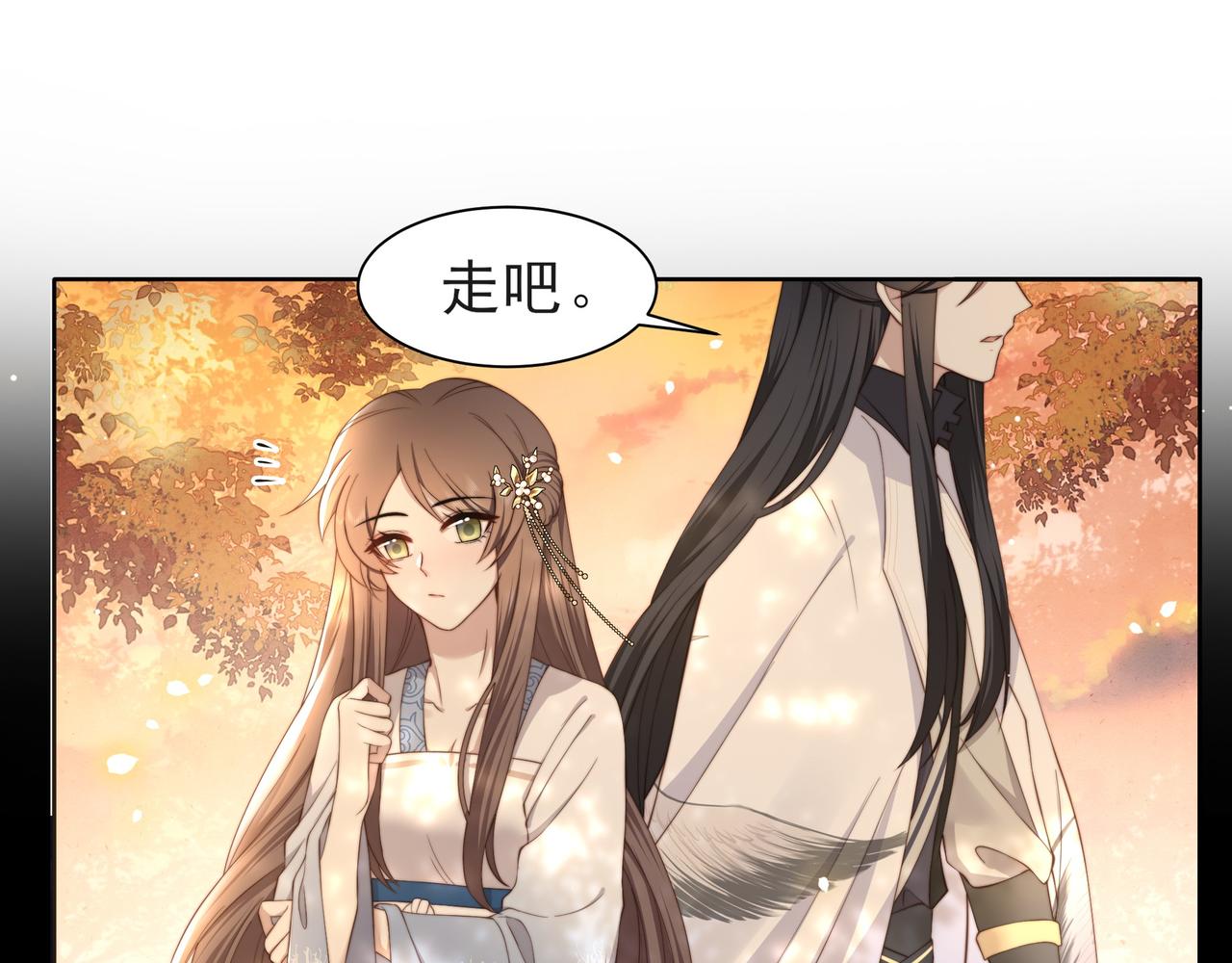 第13话 露骨的要求22