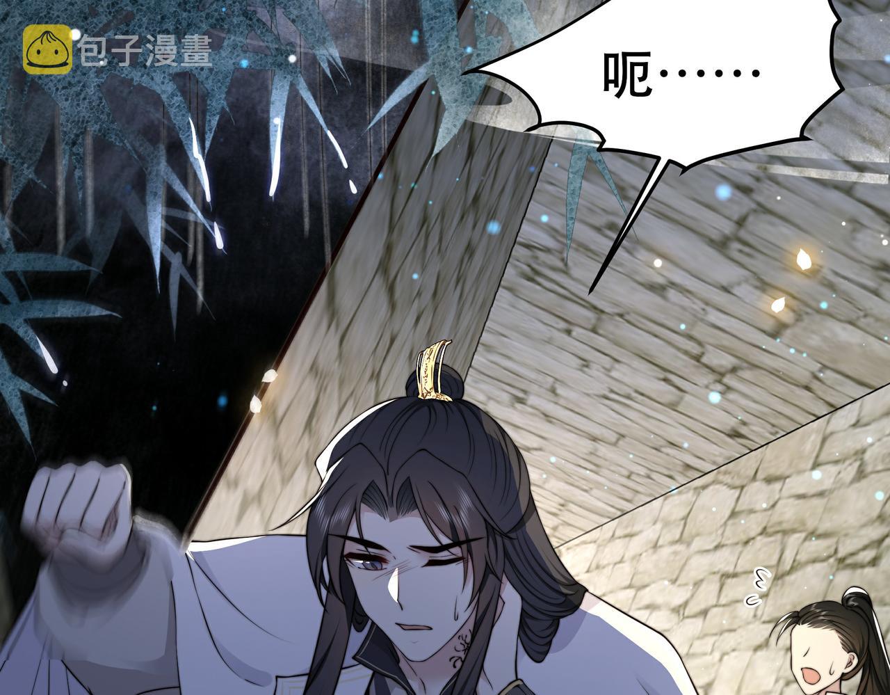 第33话 救“妻”心切！45