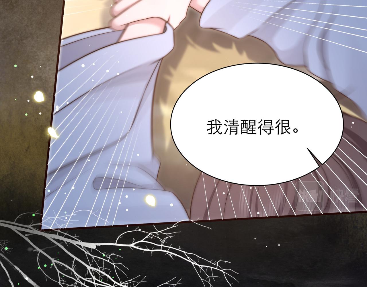 第64话 逾越之举！63