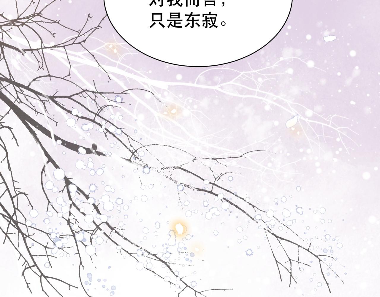 第61话 云雨93