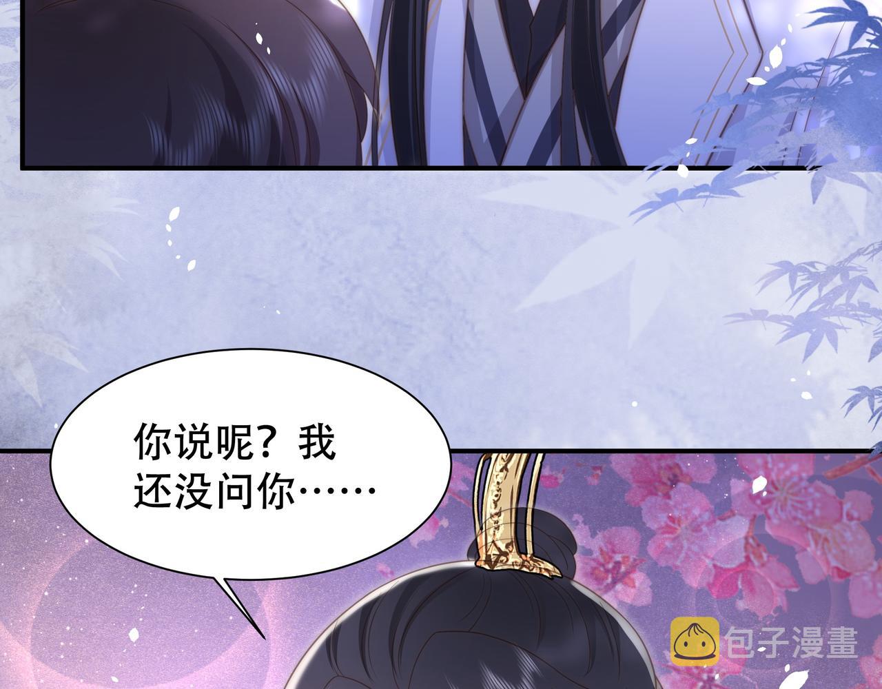 第18话 嫂嫂疼你41