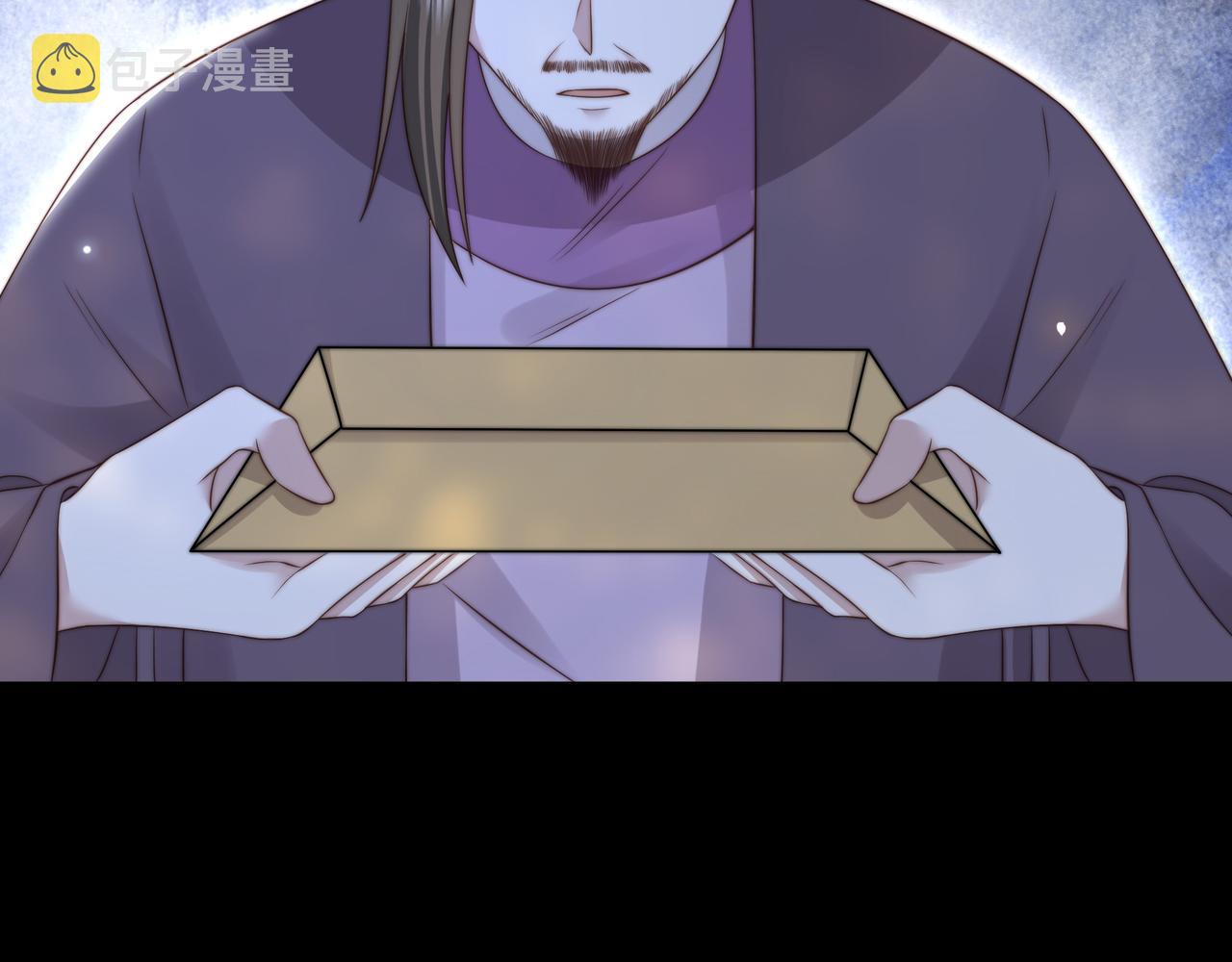 第53话请我入瓮！88