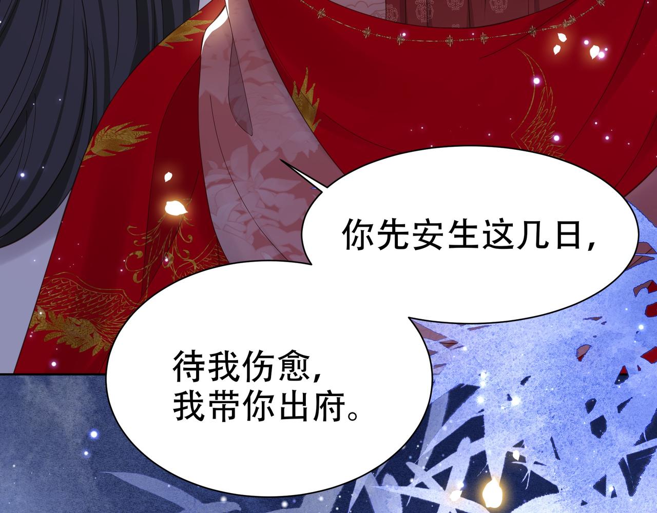 第39话 夜逗~74
