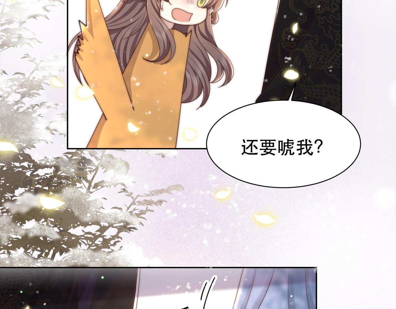 第62话 与谁亲近？85