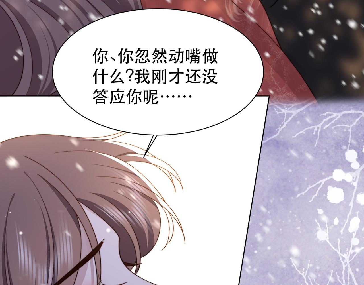 第68话 求婚33