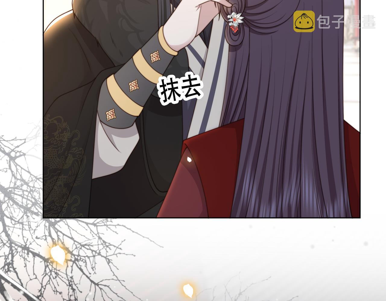 第67话 浪漫告白44