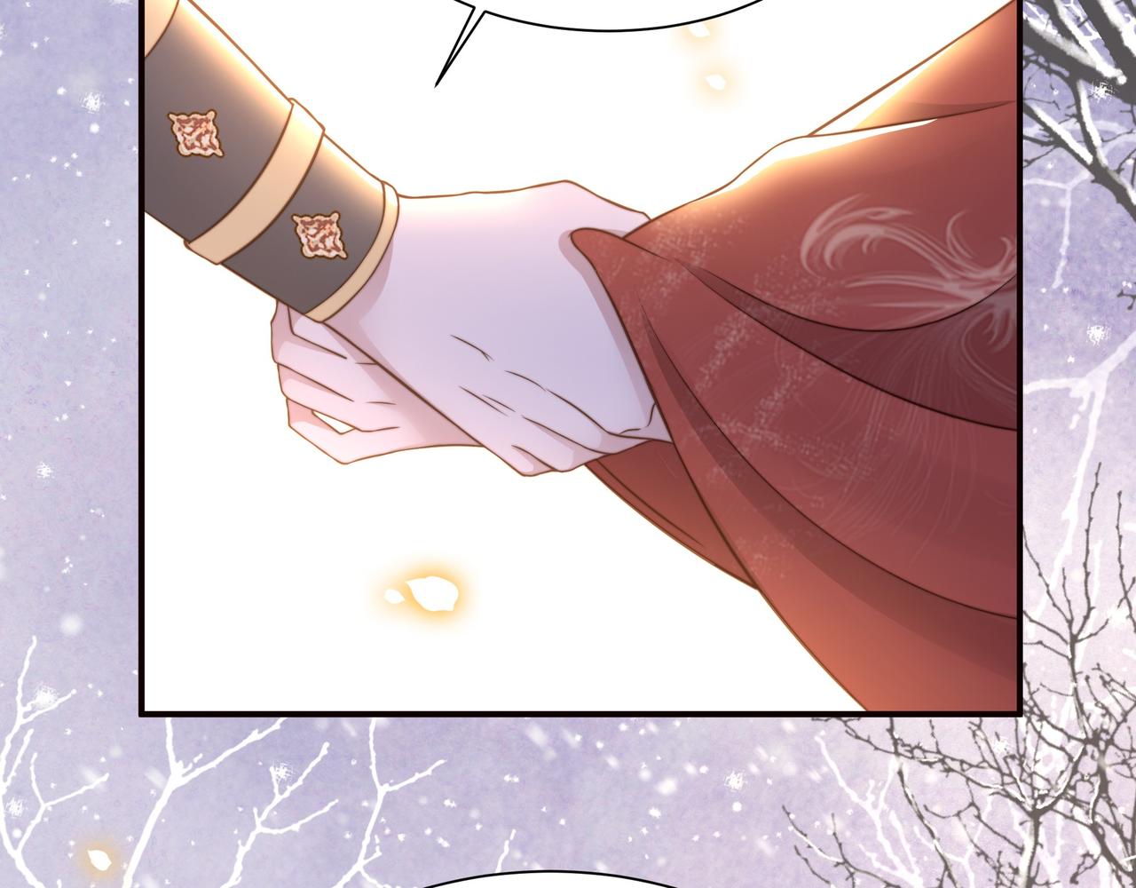 第67话 浪漫告白94
