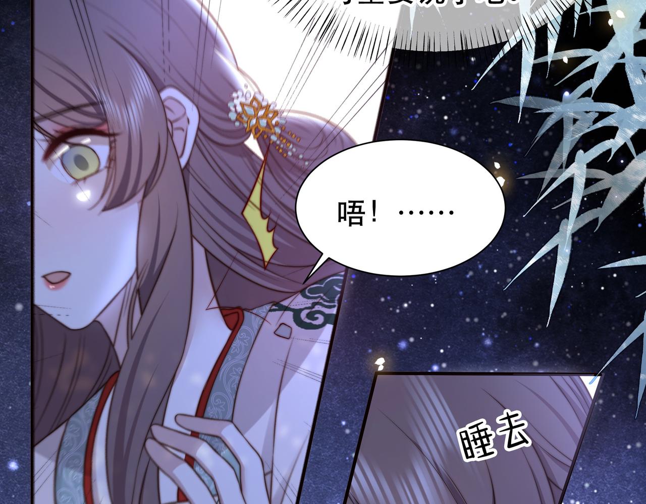 第49话你来，我就在85
