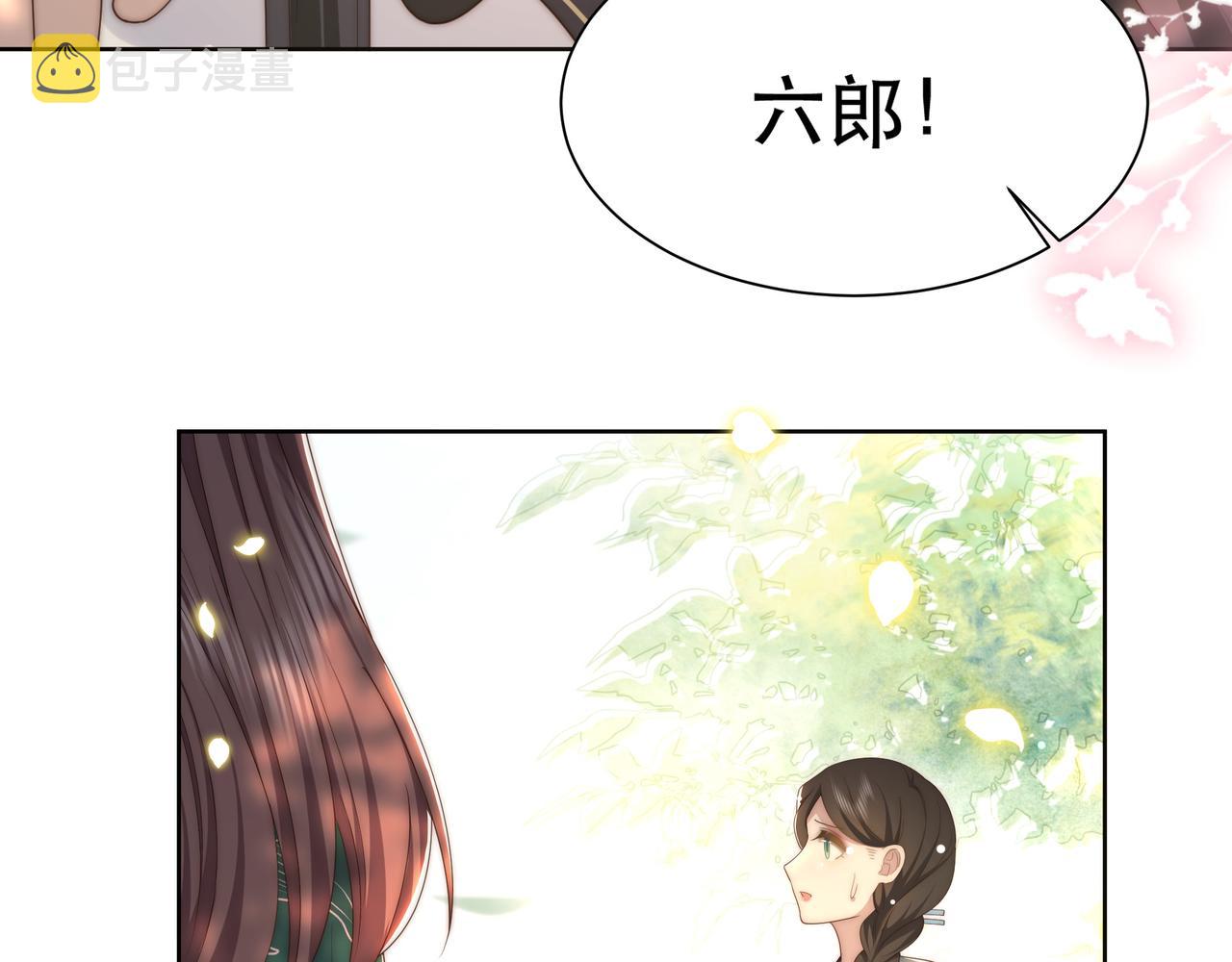 第58话萧干的秘密96