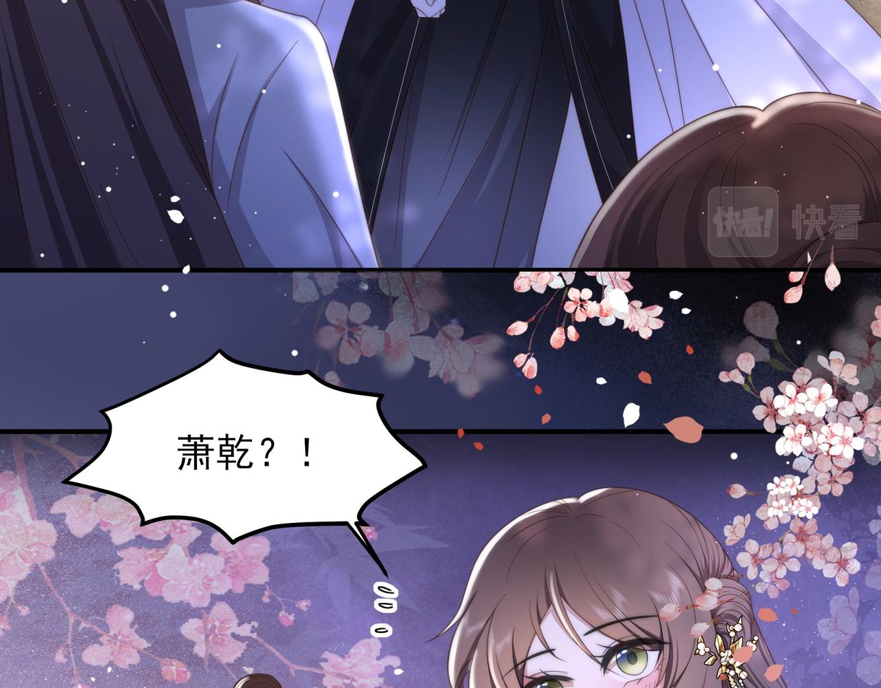 第18话 嫂嫂疼你24