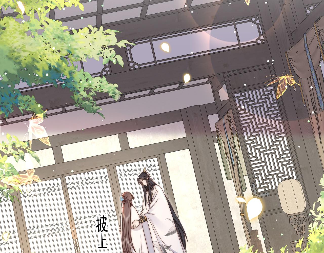 第45话云雨蛊？！17
