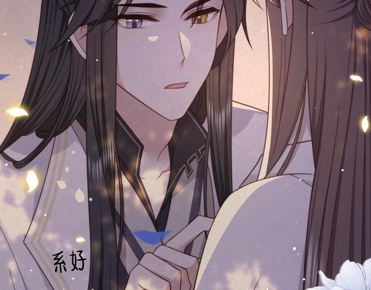第46话未婚妻的下马威56